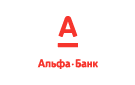 Банк Альфа-Банк в Знаменском (Омская обл.)